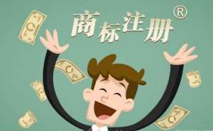 蕪湖不注冊商標可能面臨哪些風(fēng)險