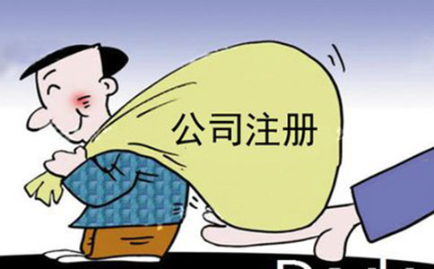 新注冊公司選擇小規模還是一般納稅人?