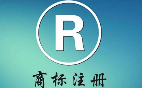 商標注冊的流程是什么?需要哪些資料？