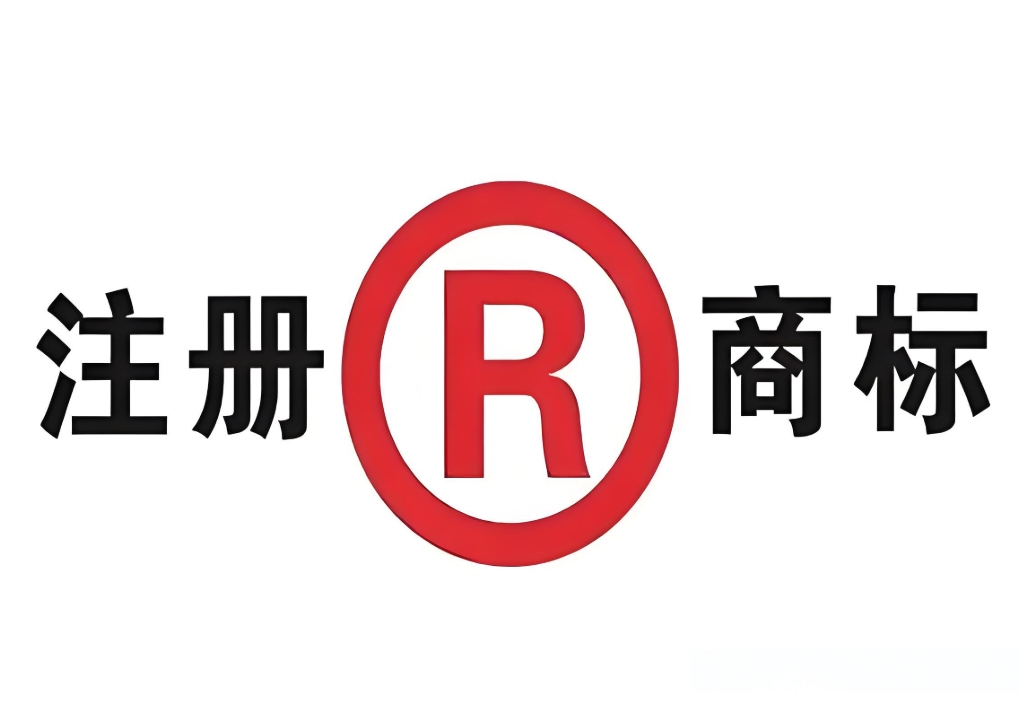 蕪湖商標(biāo)注冊(cè)需要找代理機(jī)構(gòu)嗎？