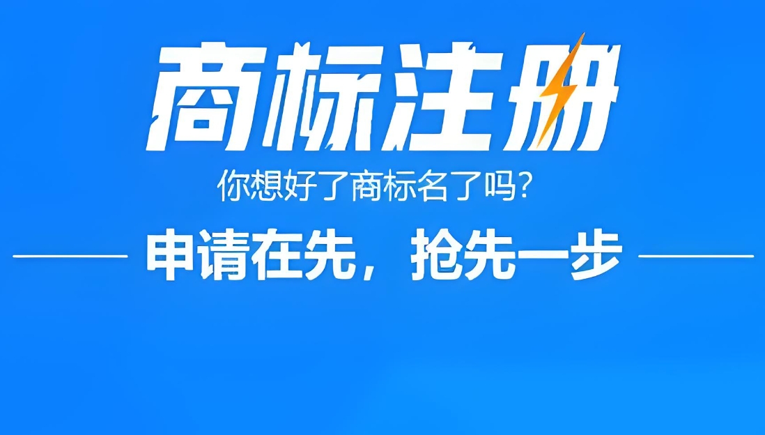 蕪湖工商注冊流程中有哪些細節(jié)要注意？