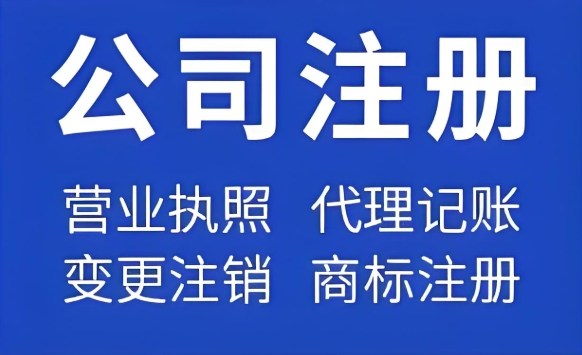 蕪湖公司法人有哪些權利和義務
